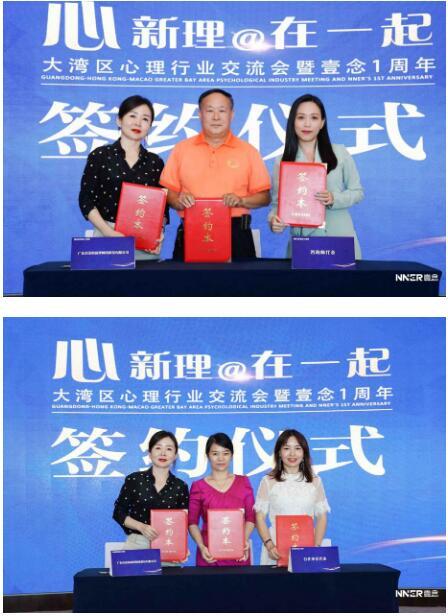 聚焦心理學(xué) 互聯(lián)網(wǎng)發(fā)展
