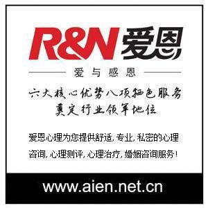 廈門(mén)最好的心理咨詢(xún)_商務(wù)服務(wù)_世界工廠(chǎng)網(wǎng)